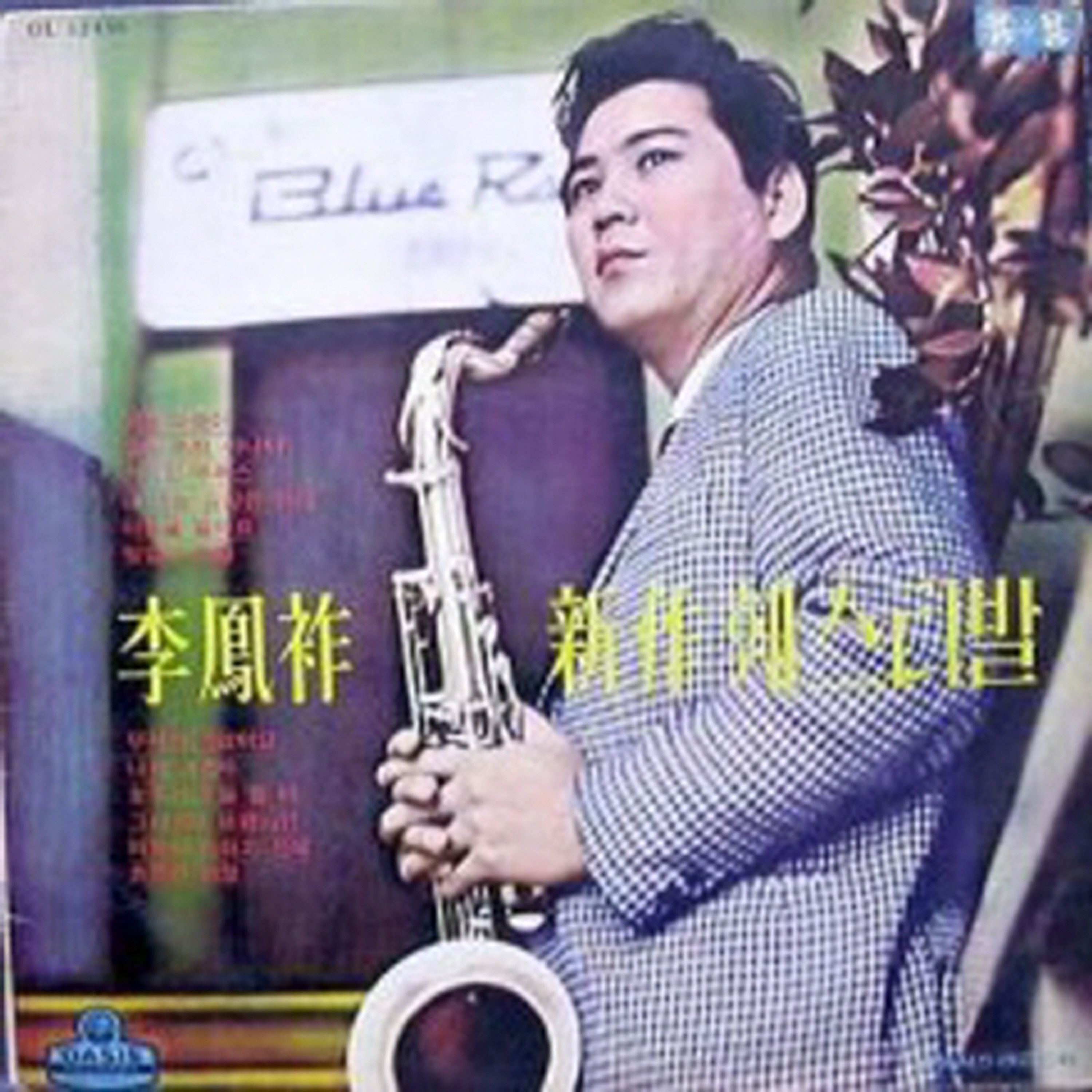 Image Cover